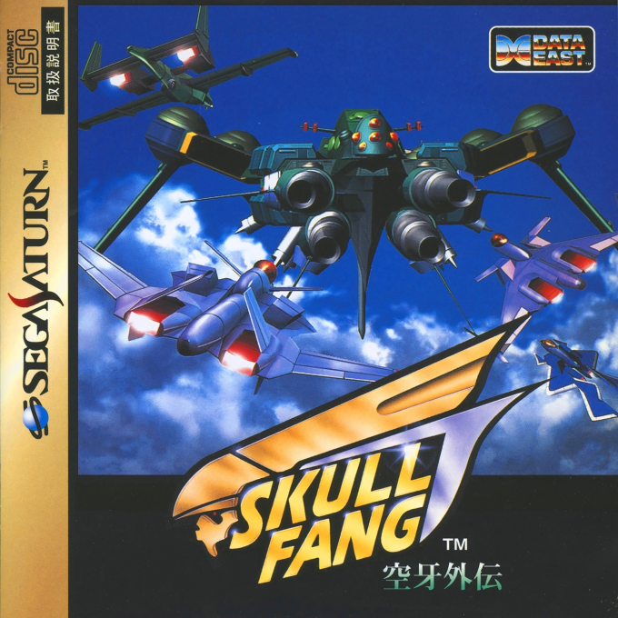 Skull Fang : Kuuga Gaiden