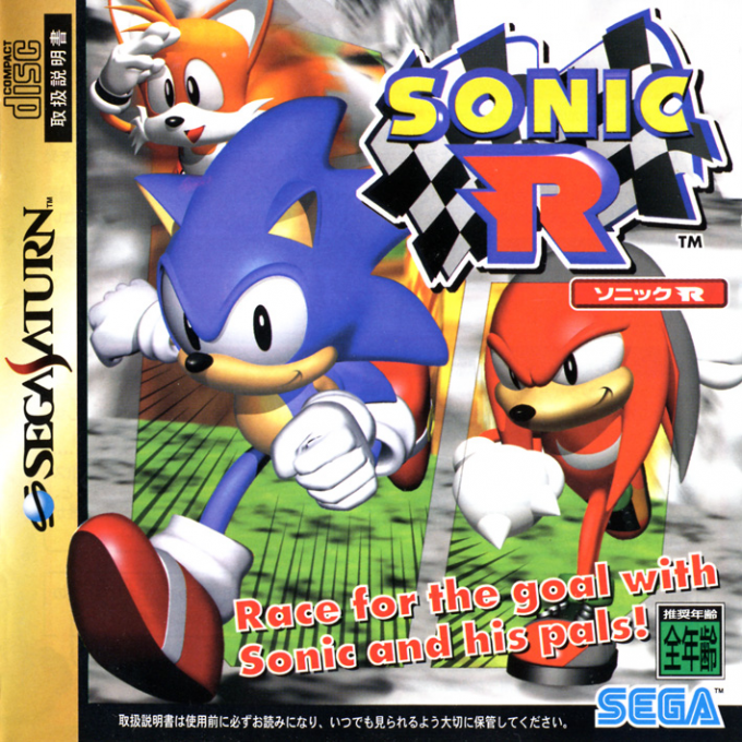 Sonic R