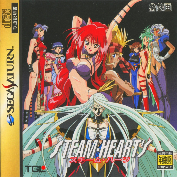 Steam-Heart's