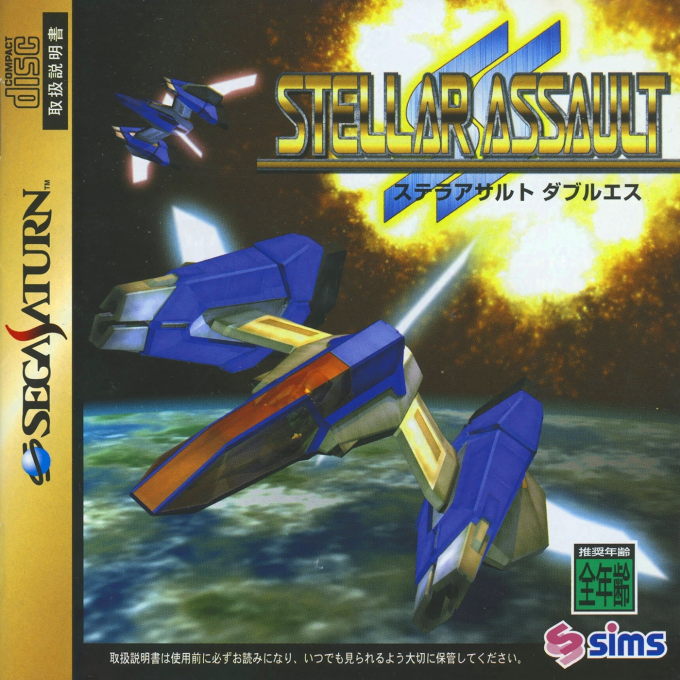 Stellar Assault SS