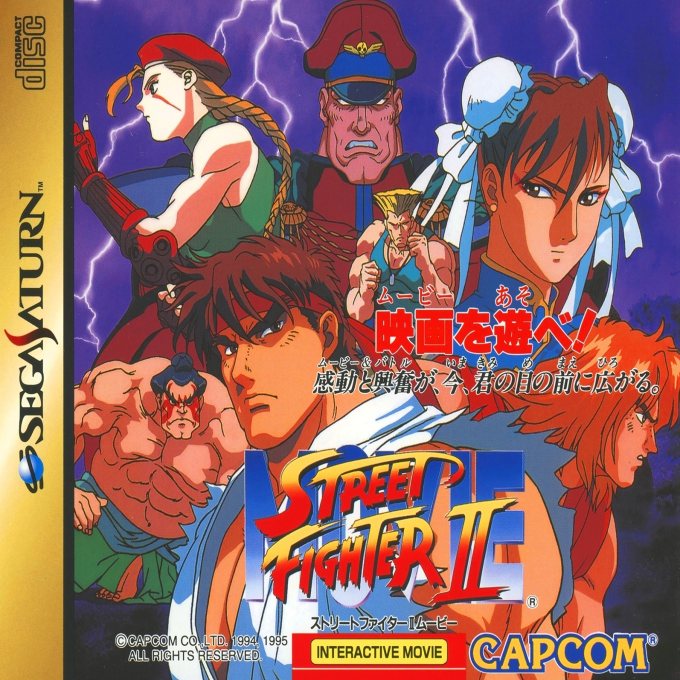 Street Fighter II Movie