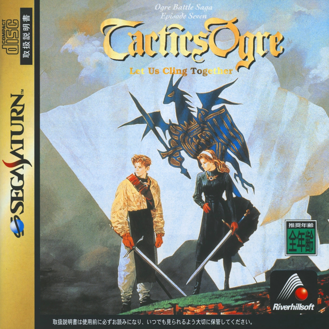 Tactics Ogre : Let Us Cling Together