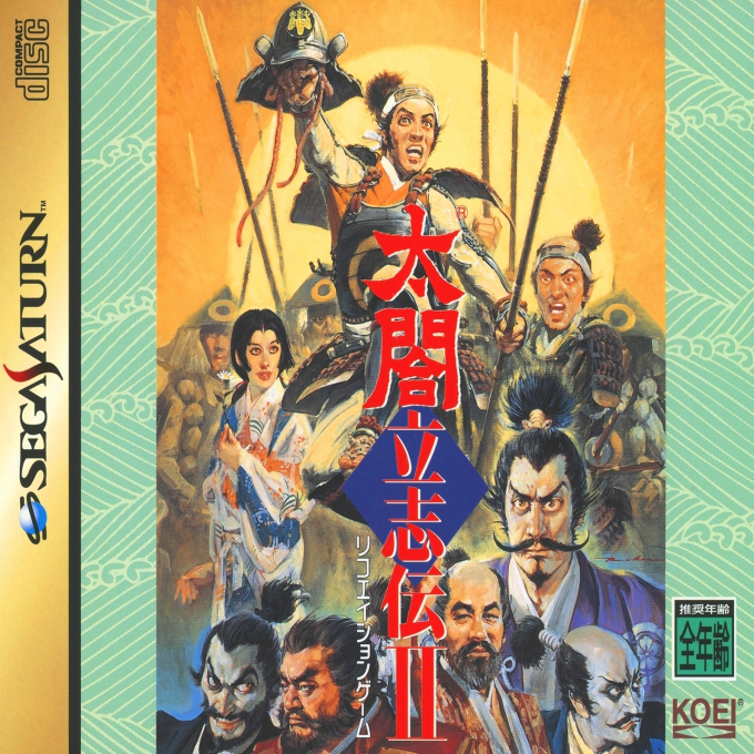 Taikou Risshiden II