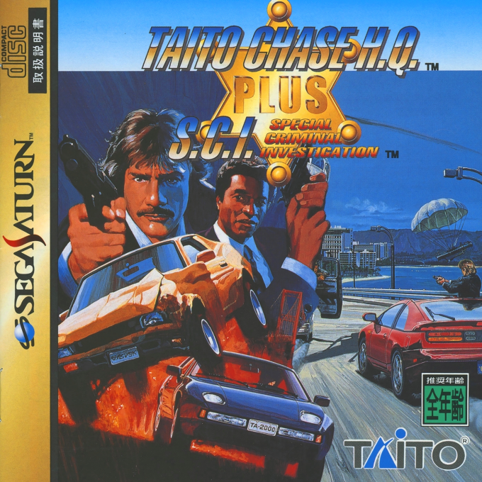 Taito Chase H.Q. + S.C.I.