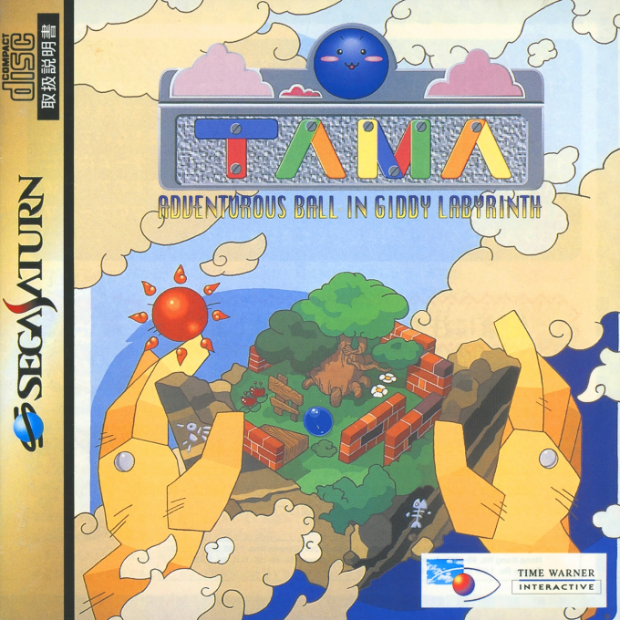 Tama : Adventurous Ball in Giddy Labyrinth