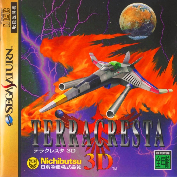 Terra Cresta 3D