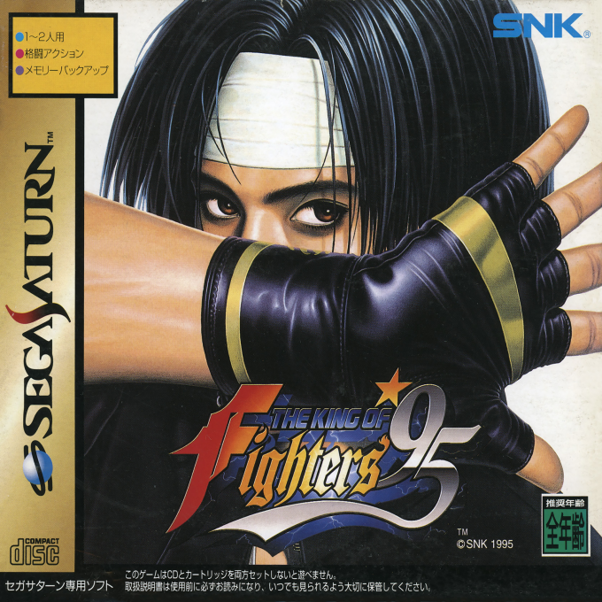 The King of Fighters '95