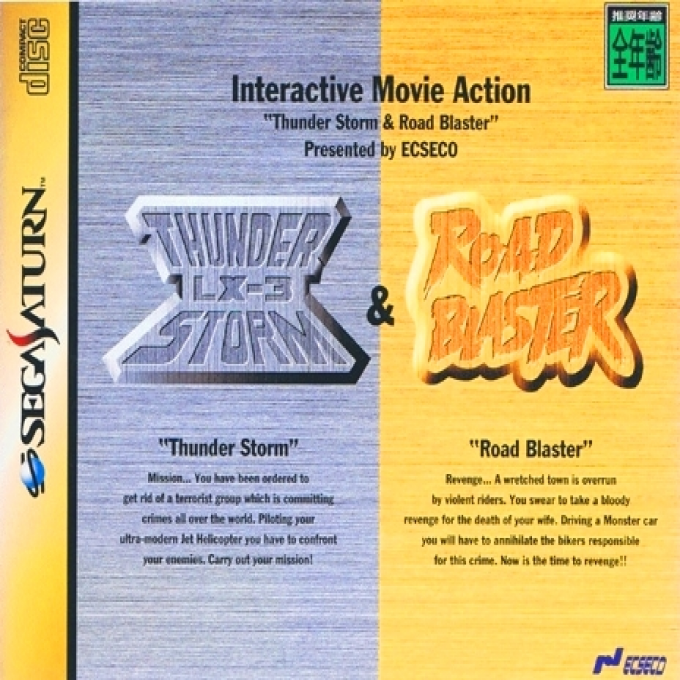Thunder Storm & Road Blaster