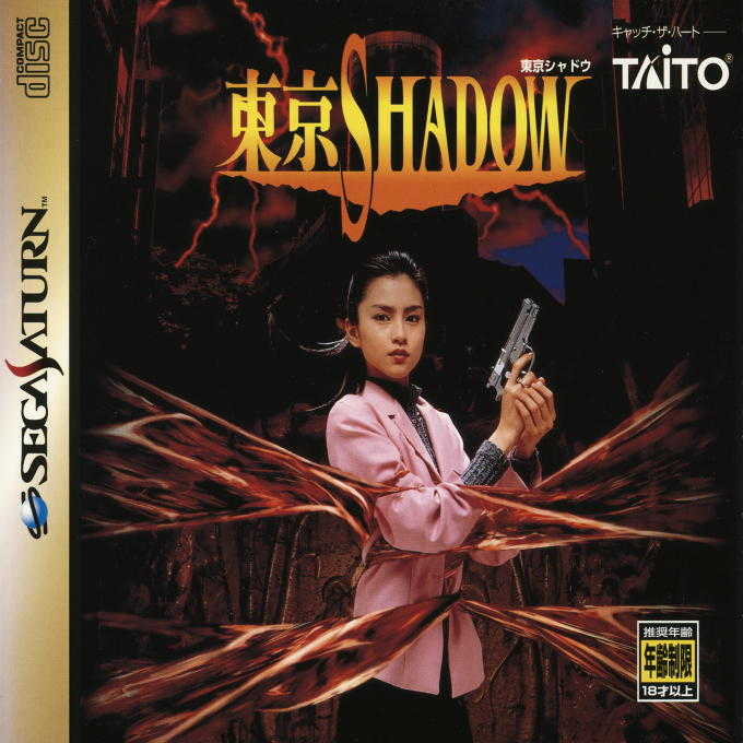 Tokyo Shadow