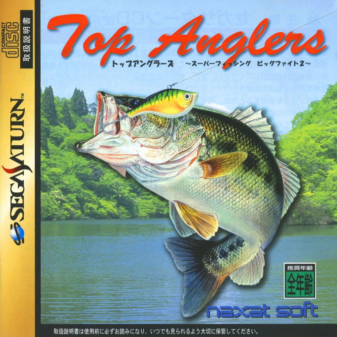 Top Anglers : Super Fishing Big Fight 2