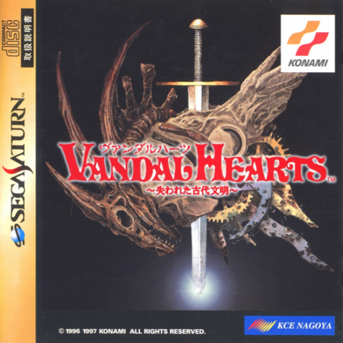 Vandal Hearts : Ushinawareta Kodai Bunmei