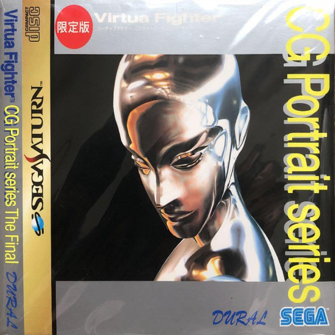 Virtua Fighter CG Portrait Series The Final Dural