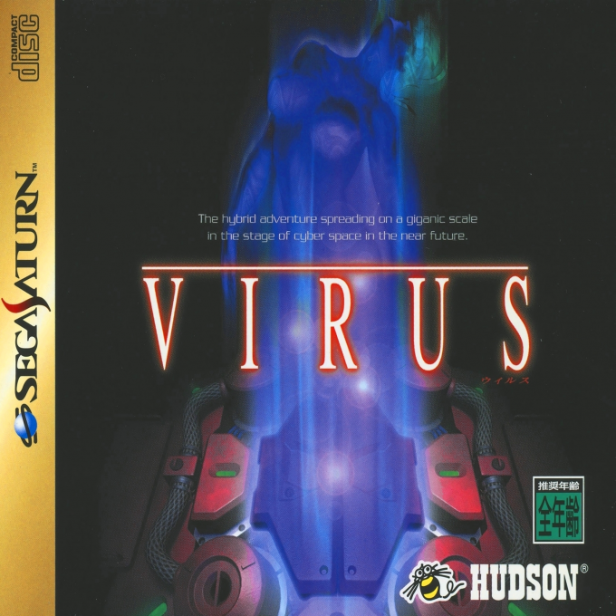 Virus