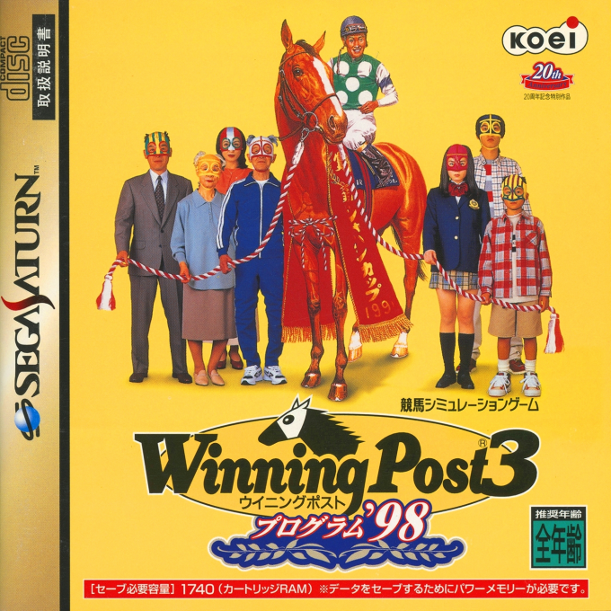 Winning Post 3 : Program '98