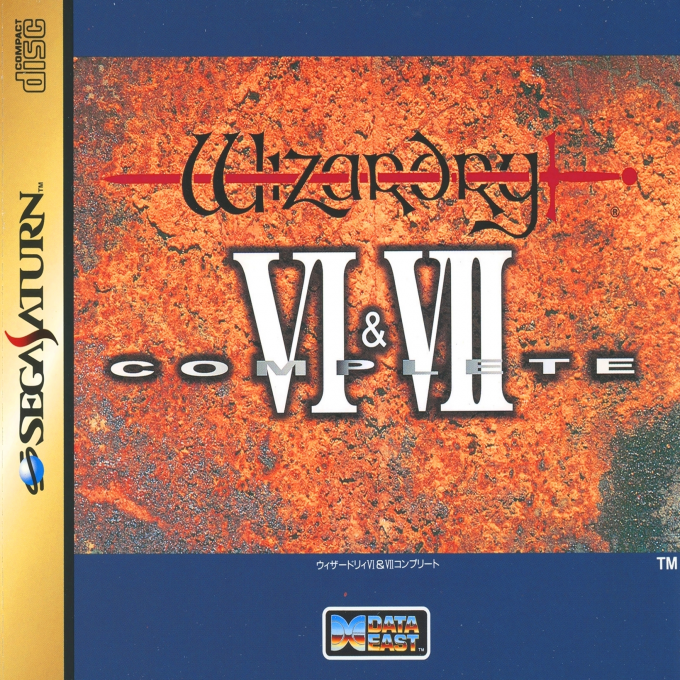 Wizardry VI & VII Complete