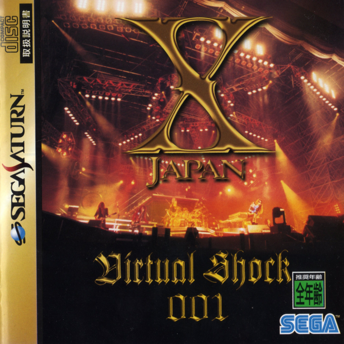 X Japan : Virtual Shock 001