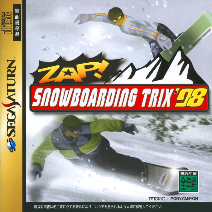 Zap! Snowboarding Trix '98