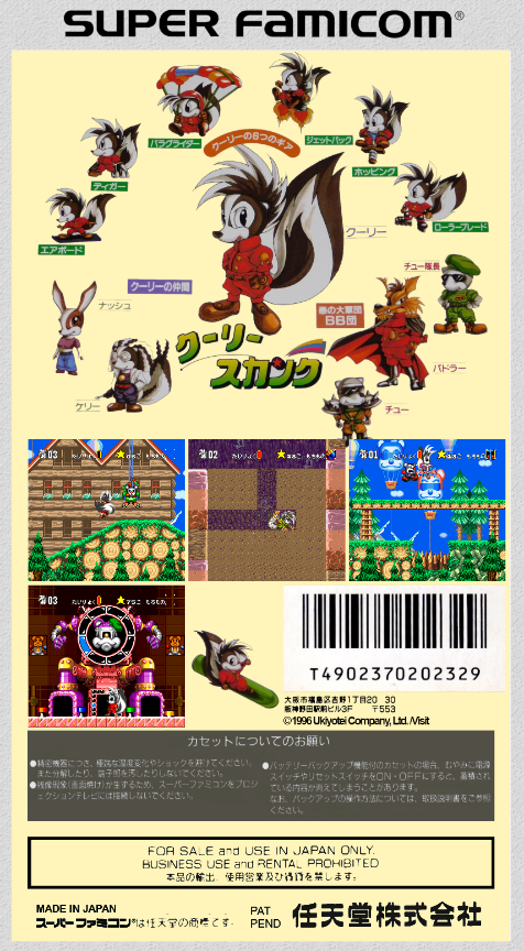 Cooly Skunk — Box back