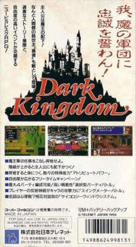 Dark Kingdom — Box back
