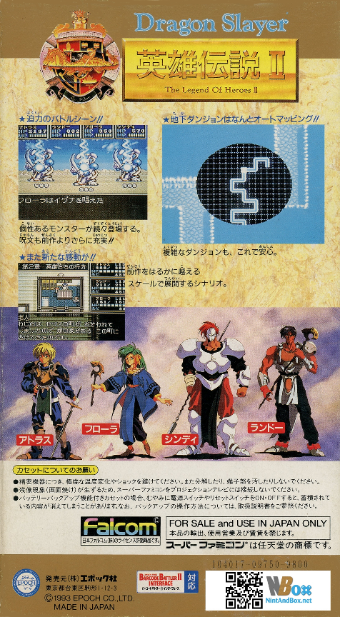 Dragon Slayer : Eiyuu Densetsu II — Box back