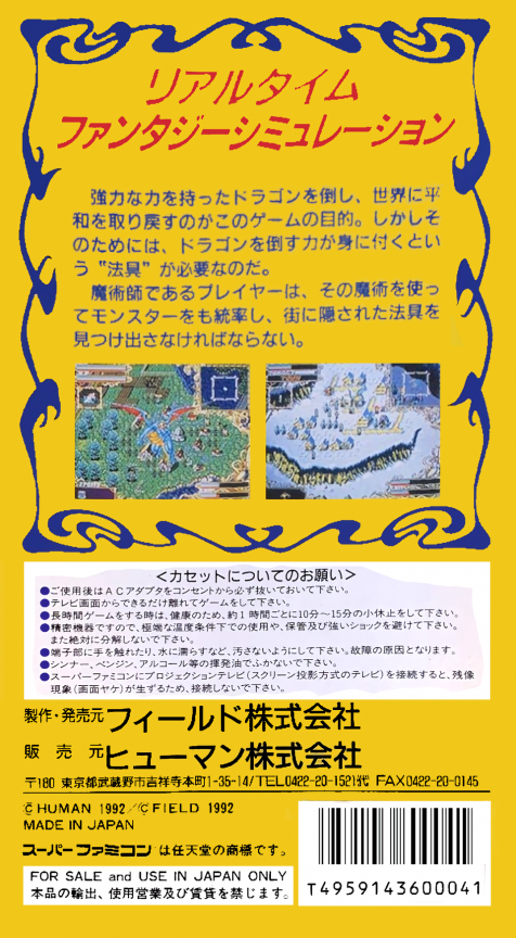 Dragon's Earth — Box back