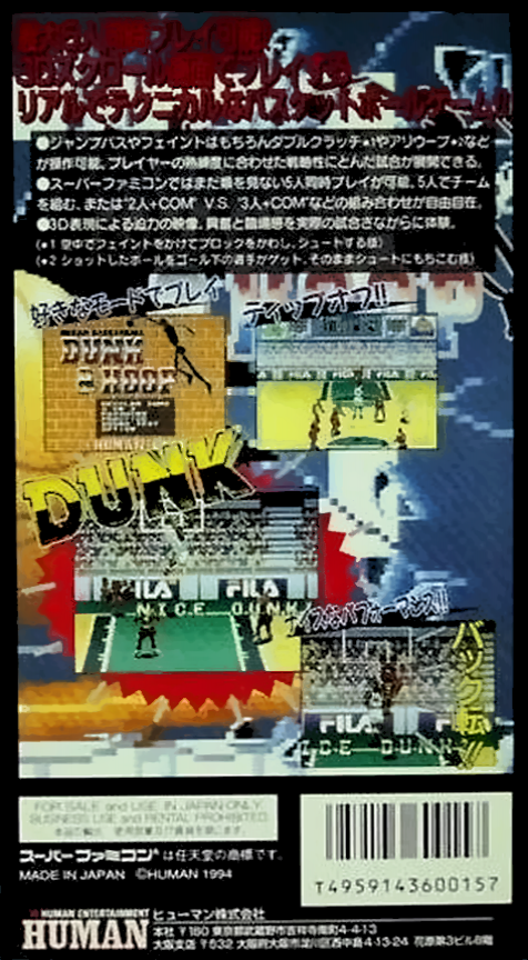 Dream Basketball : Dunk & Hoop — Box back