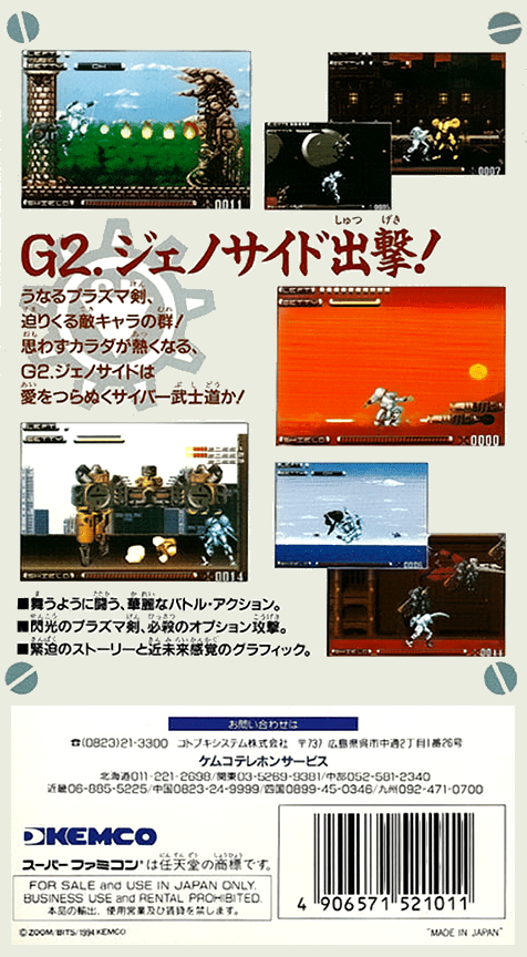 Genocide 2 — Box back