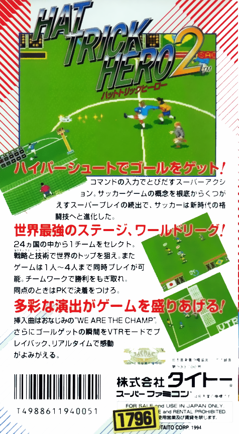 Hat Trick Hero 2 — Box back