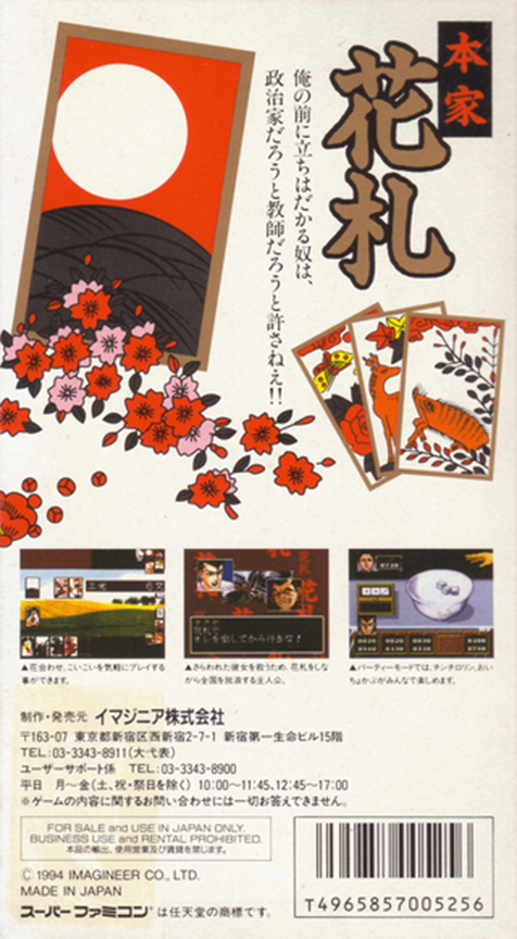 Honke Hanafuda — Box back