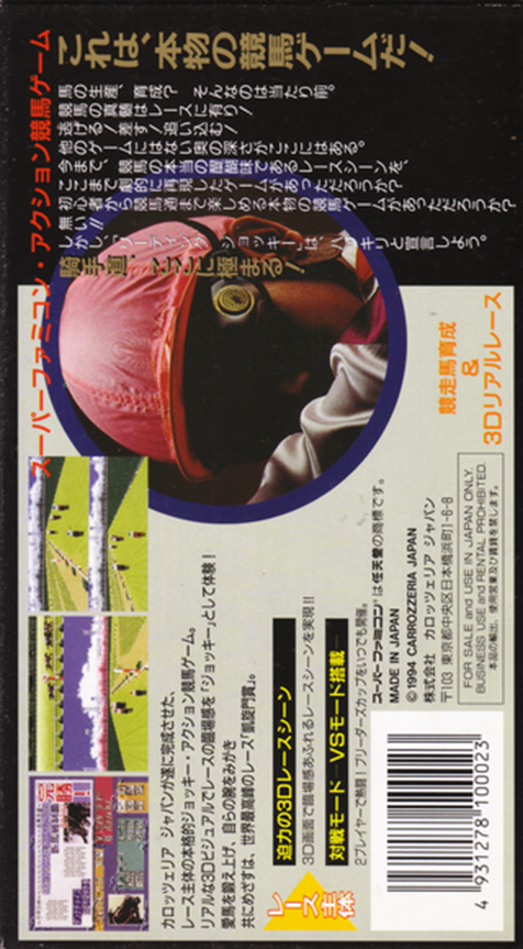 Leading Jockey — Box back