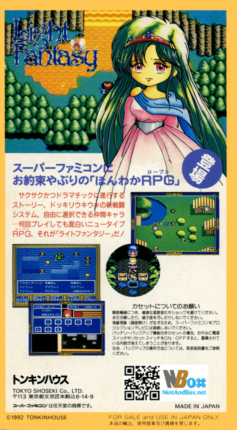 Light Fantasy — Box back