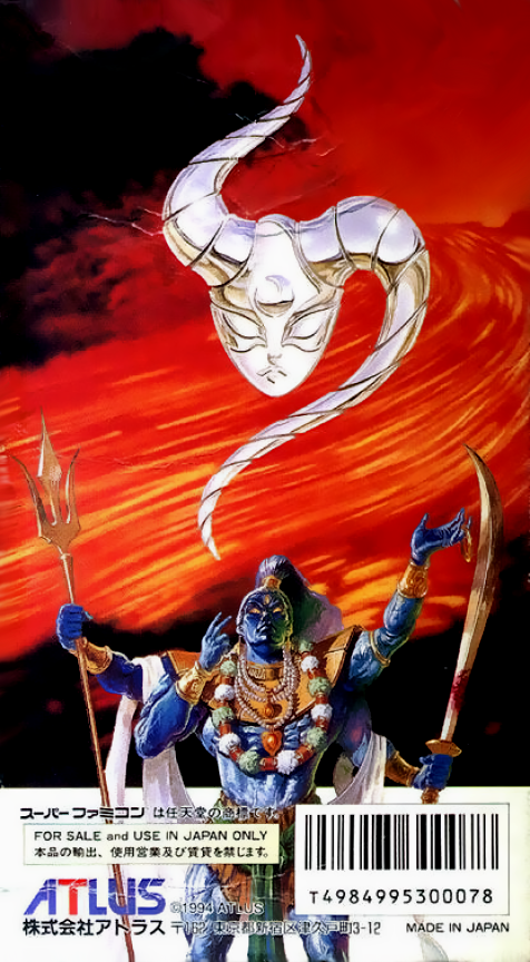 Majin Tensei — Box back