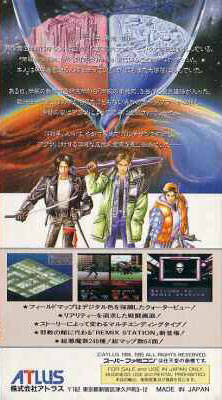Majin Tensei II : Spiral Nemesis — Box back
