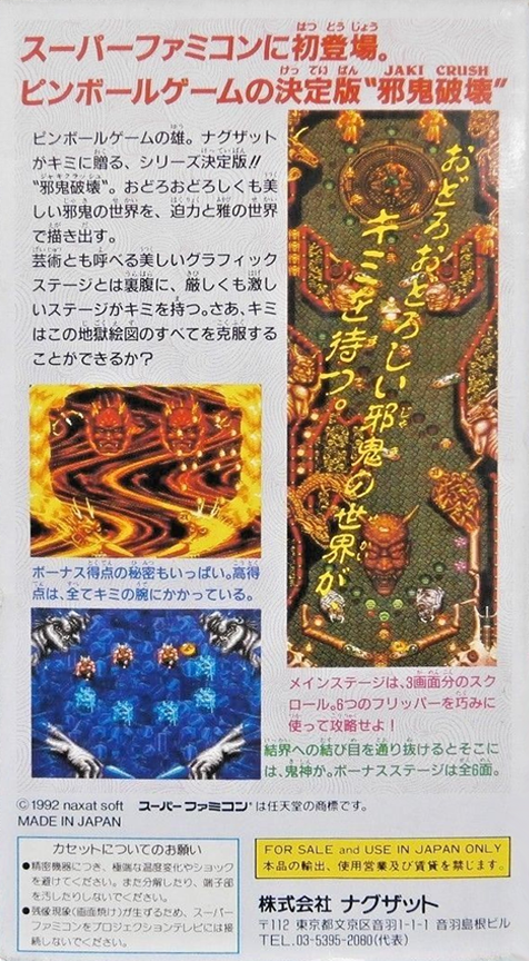 Naxat Super Pinball : Jaki Crush — Box back