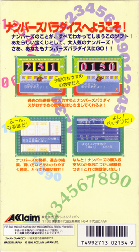 Numbers Paradise — Box back