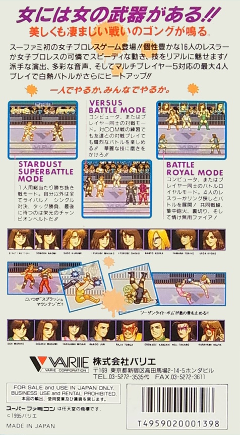 Stardust Suplex — Box back