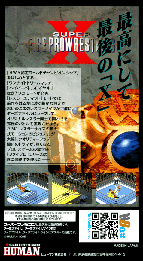 Super Fire Pro Wrestling X — Box back