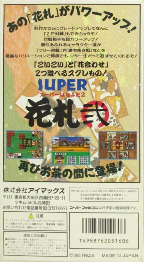 Super Hanafuda 2 — Box back