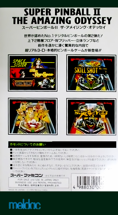 Super Pinball II : The Amazing Odyssey — Box back