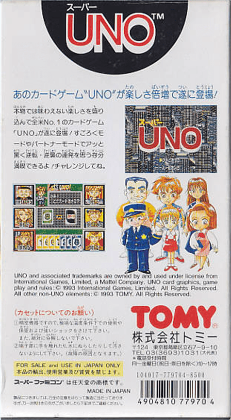 Super Uno — Box back
