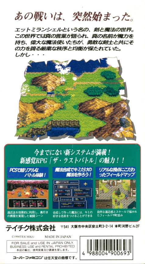 The Last Battle — Box back