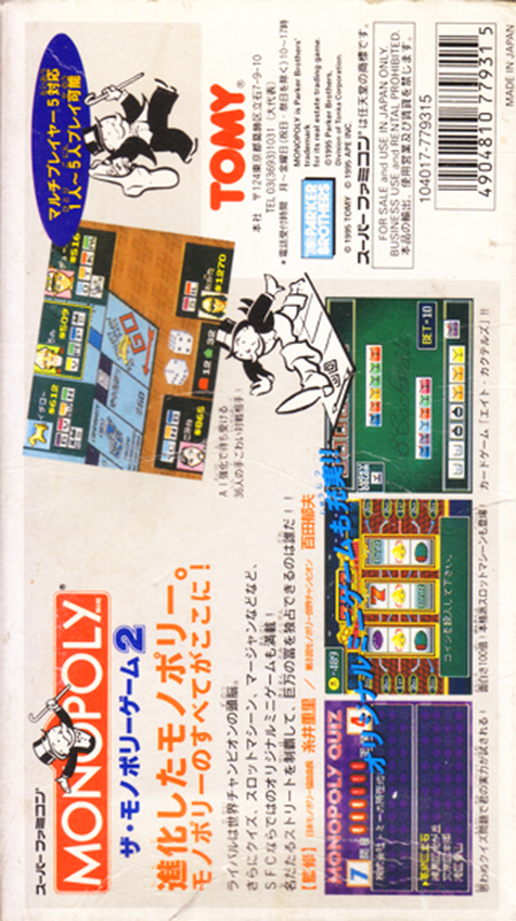 The Monopoly Game 2 — Box back
