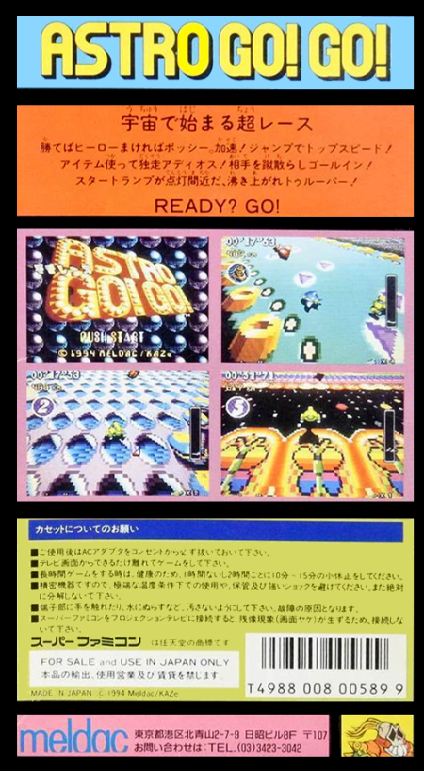 Uchuu Race : Astro Go! Go! — Box back