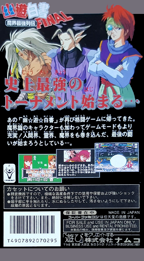Yu Yu Hakusho Final : Makai Saikyou Retsuden — Box back