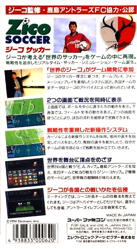 Zico Soccer — Box back