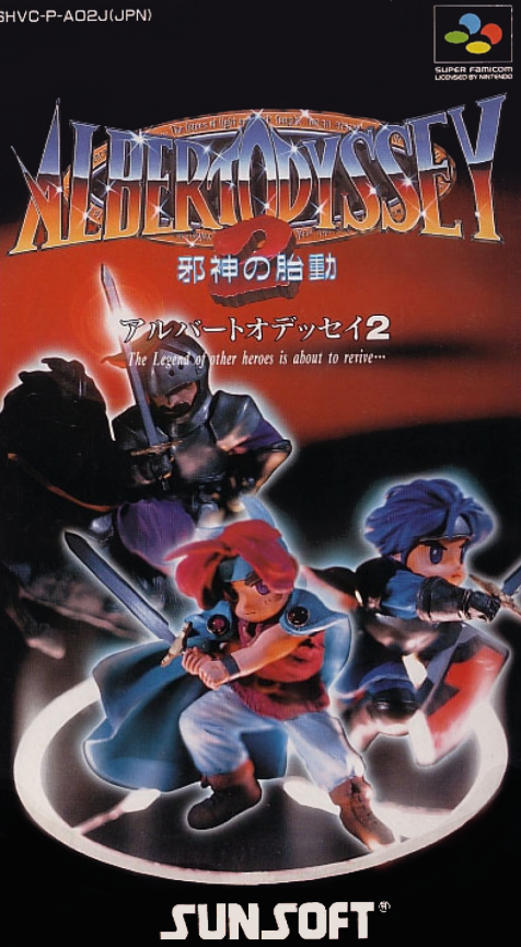 Albert Odyssey 2 : Jashin no Taidou
