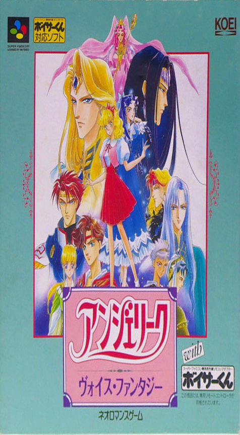 Angelique Voice Fantasy