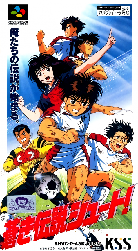Aoki Densetsu Shoot!