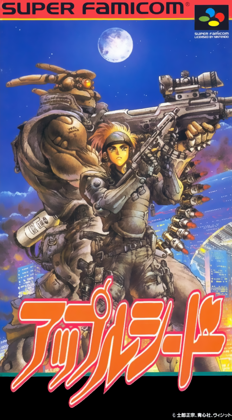 Appleseed : Prometheus no Shintaku