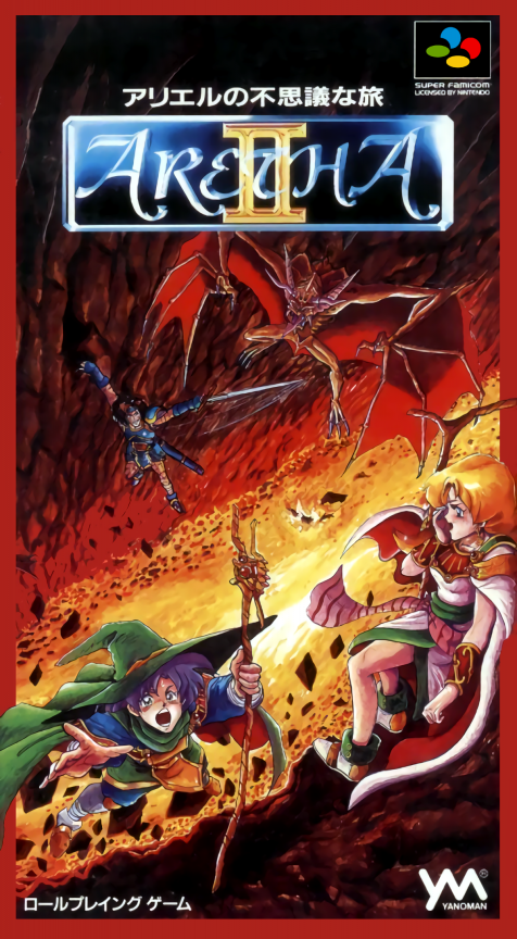 Aretha II : Ariel No Fushigi Na Tabi
